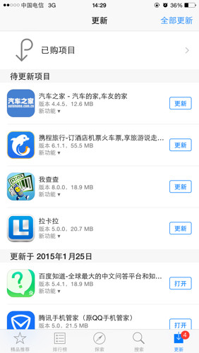 启程探索自然美景之旅，手机万年历最新版下载指南