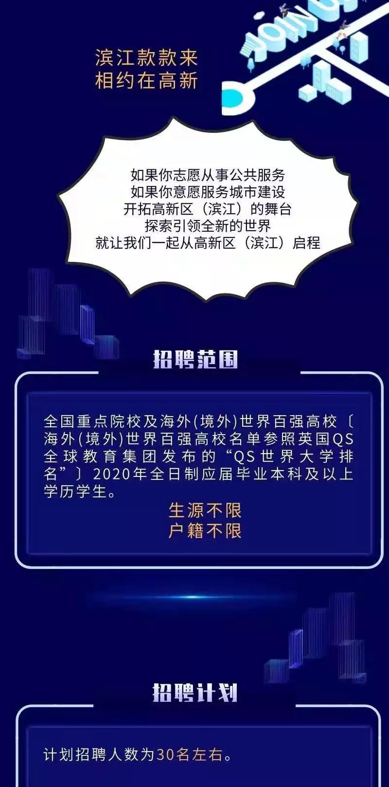 桐庐十九楼招聘网最新招聘信息概览，最新职位及招聘信息汇总