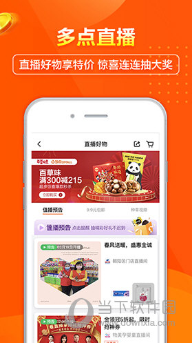 2024年澳门天天彩正版免费大全,专业解读评估_全球版95.416