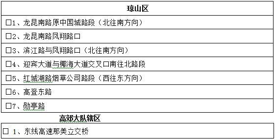 2024澳门特马今晚开奖图纸,精细化实施分析_超级版95.269