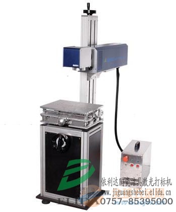 最新打标机引领标识行业迈入新时代