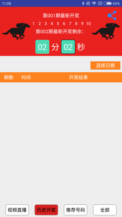 4949澳门特马今晚开奖,统计数据详解说明_加速版95.191