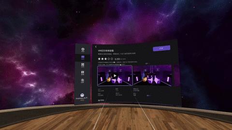 探索虚拟现实世界的最新动态，最新VR资讯一览