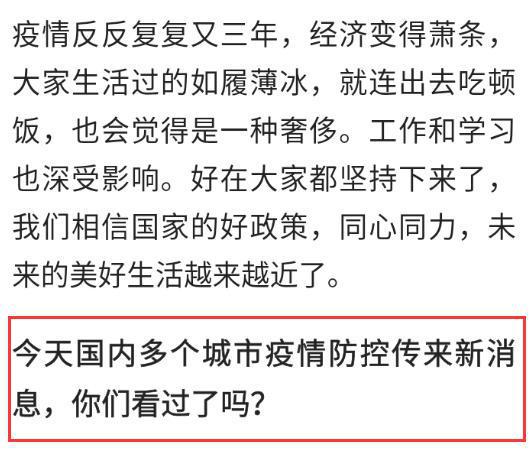 香港疫情最新动态更新，最新消息汇总