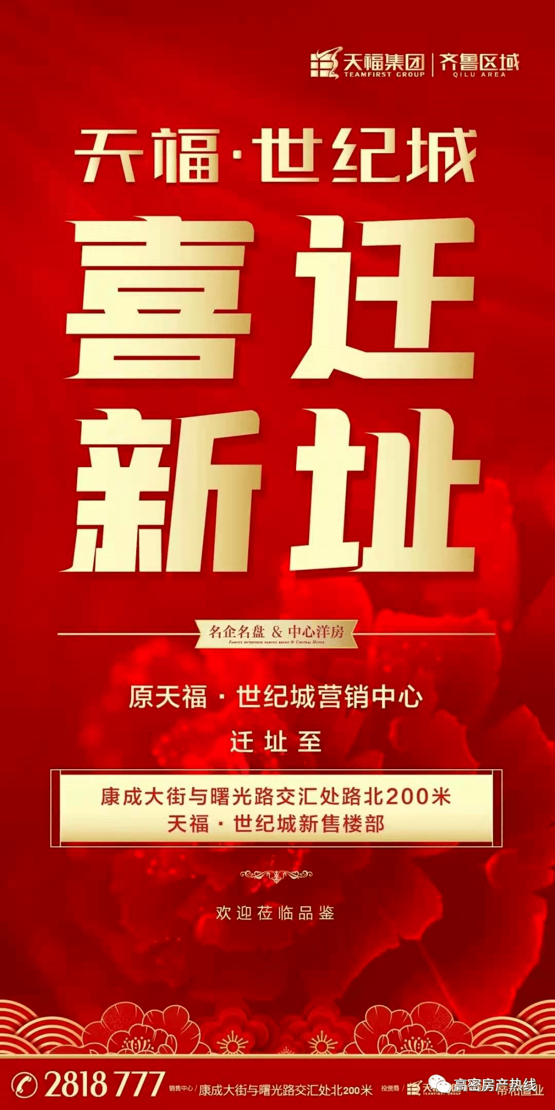 第778页