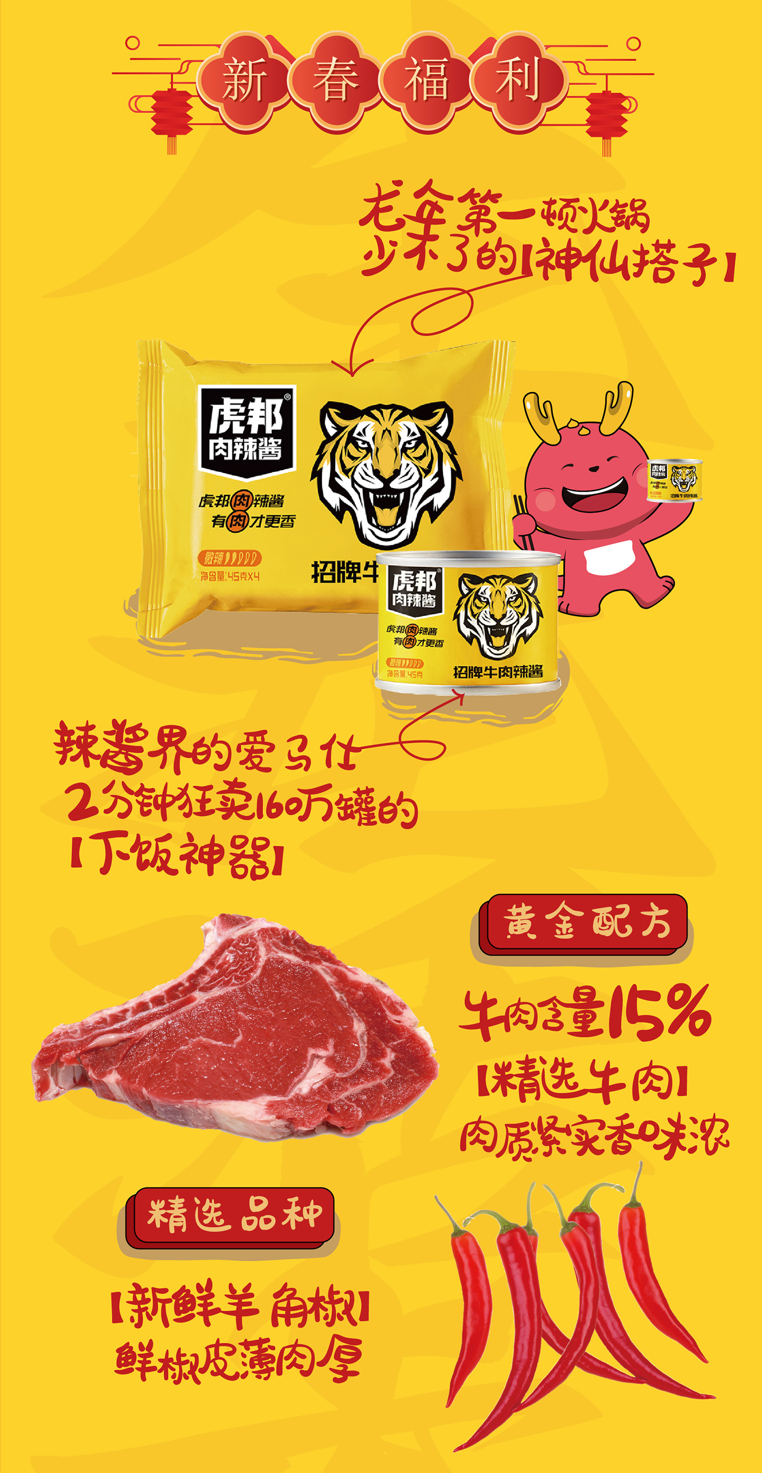 快虎最新版，小巷中的秘密美食探秘之旅