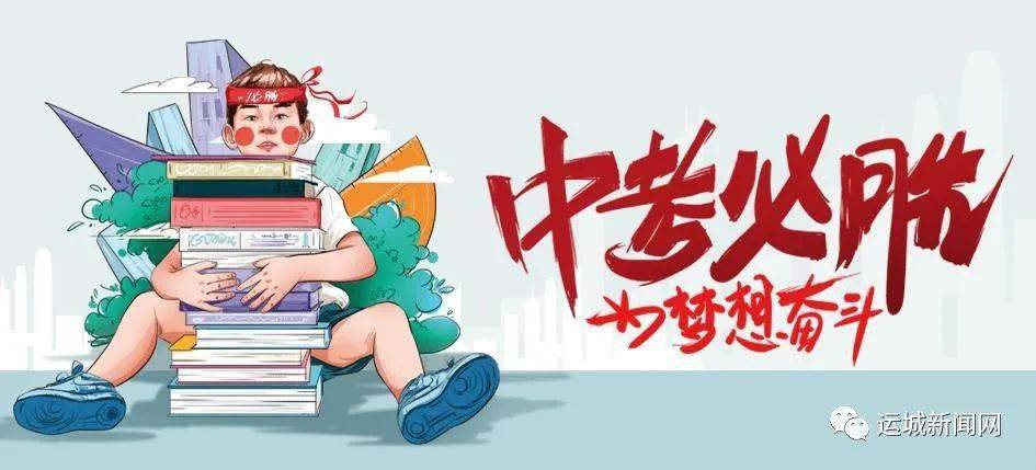 清华大学生医药校友会 第172页