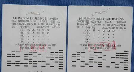最新排列五奖揭晓，幸运家庭奇妙日常揭秘