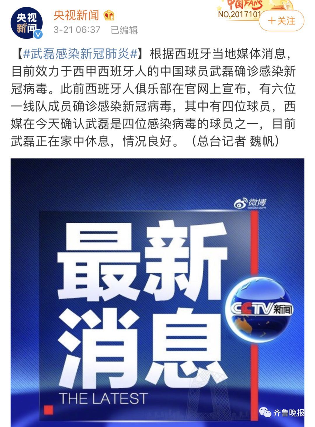 第724页