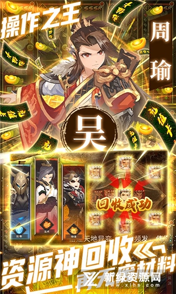 最无双最新版，全新体验与独特魅力的游戏之旅