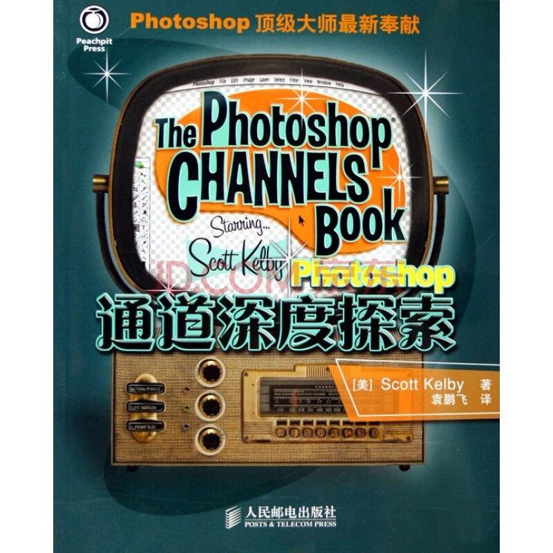 深度解析，最新版PS配置的技术特点与最新动态