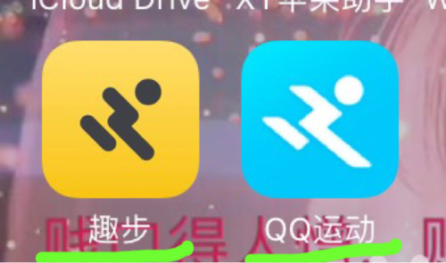 趣步最新版，运动与社交的完美结合体验！