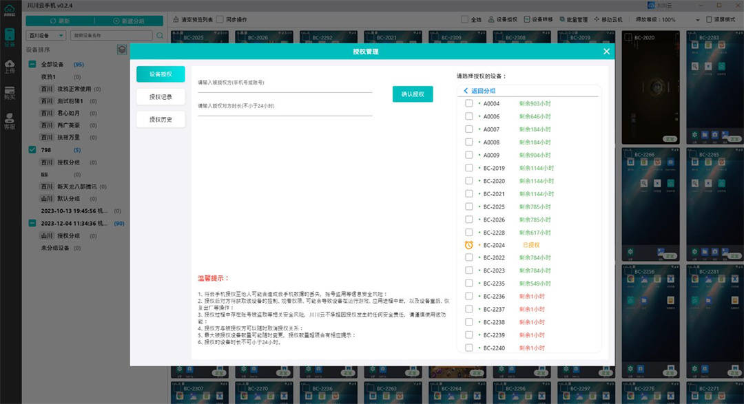 最新任务源码解析与技能学习指南，任务完成及新技能掌握秘籍