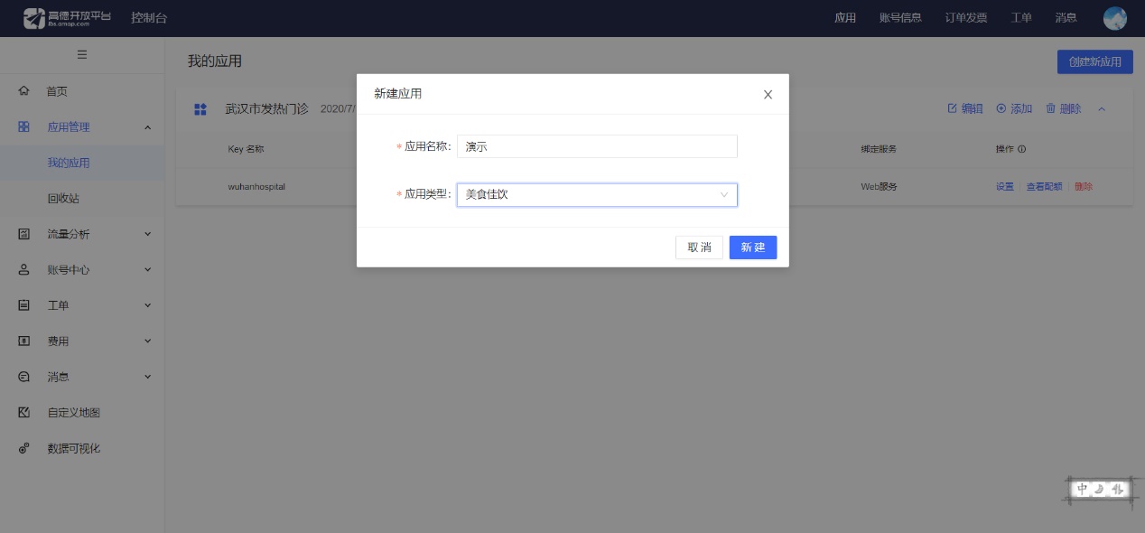 微信最新字符获取与应用指南，轻松掌握步骤