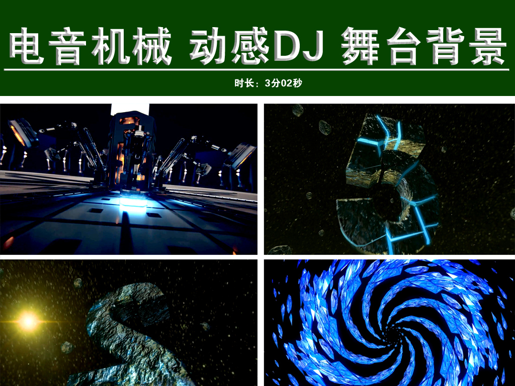 最新版电音深度解析，背景、重要事件与地位探讨