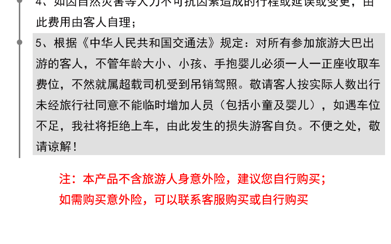 第627页