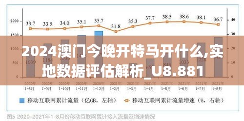 2025澳门特马今晚开,科学解说指法律_生活版57.541