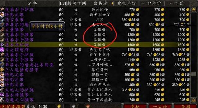 清华大学生医药校友会 第144页