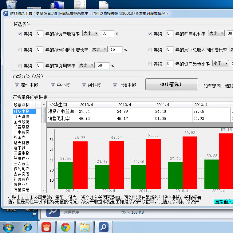 第612页