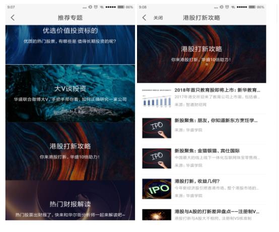 新澳最精准正最精准龙门客栈免费,数据分析计划_先锋版57.579