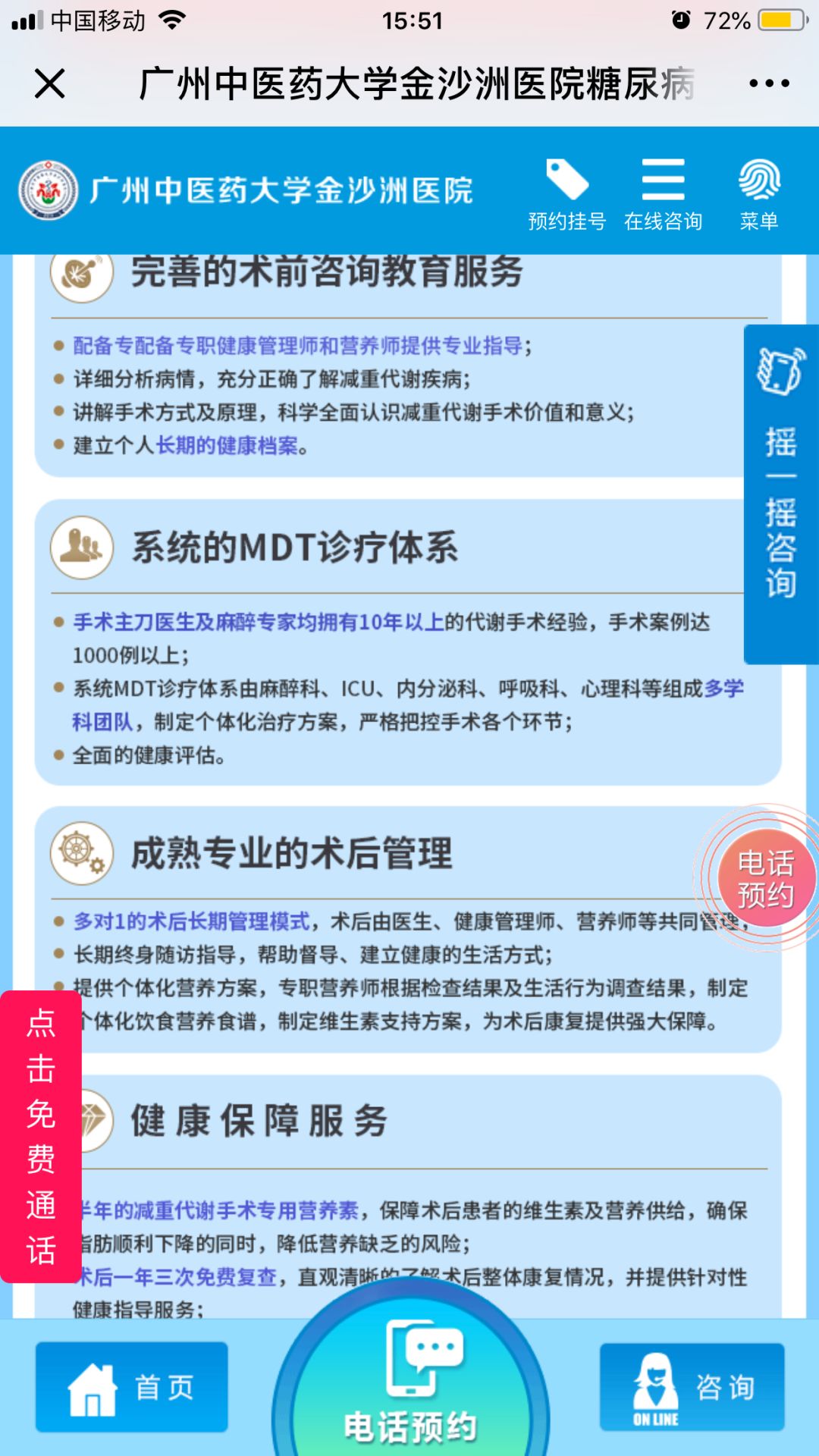 第600页