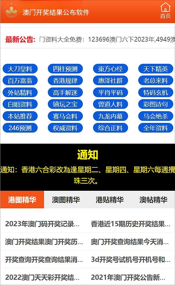 第597页
