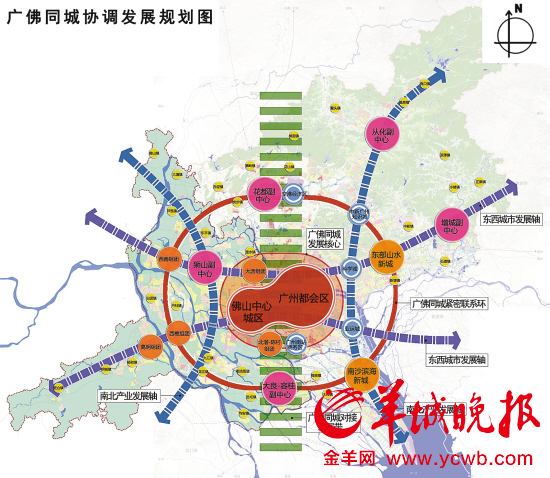 广佛同城最新动态，融合发展的前景与挑战