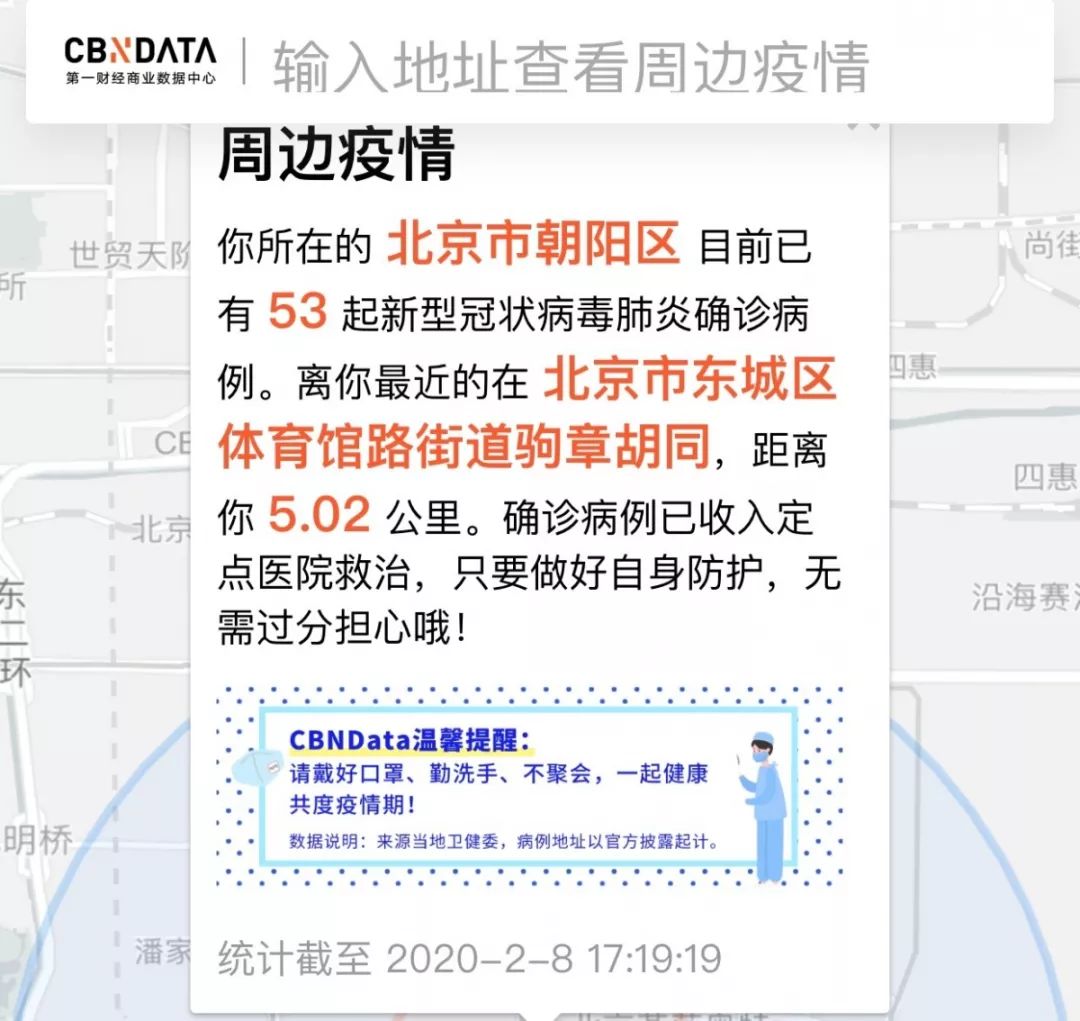 北京疫情最新状况，巷弄深处的抗疫故事与独特小店的奇遇