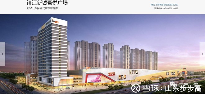 揭秘吾悦广场的崛起之路，最新爆料展现商业巨擘风采