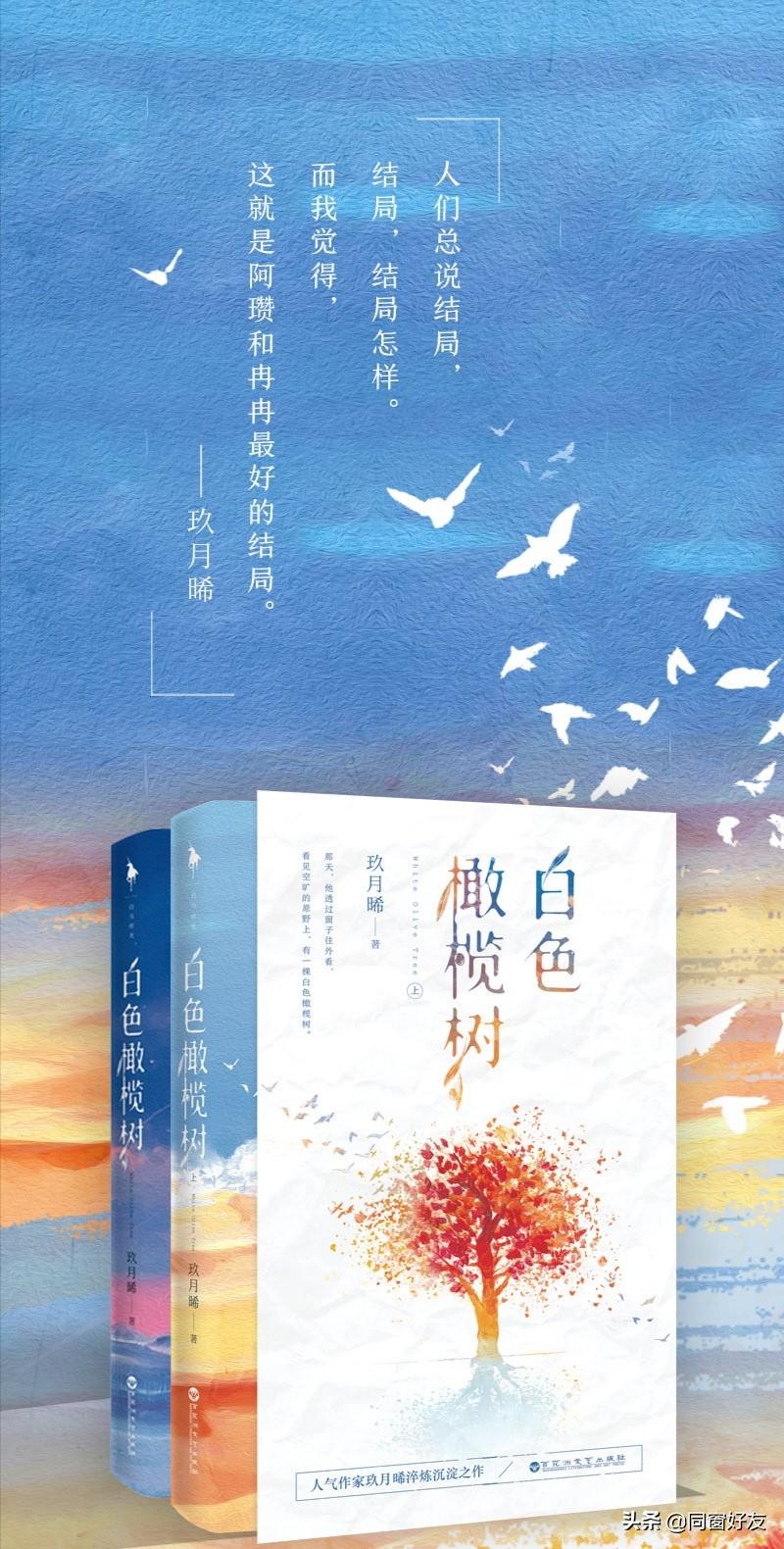 玖月晞最新高科技产品引领未来，科技革新重塑生活