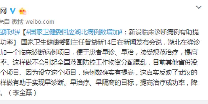 北京最新增长病例与友情的小插曲纪实报道