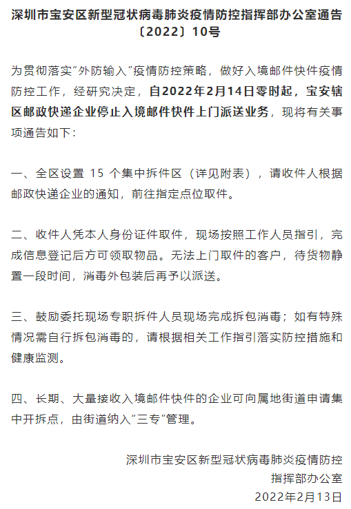 全国疫情最新通报及应对指南，初学者与进阶用户的疫情应对步骤概览