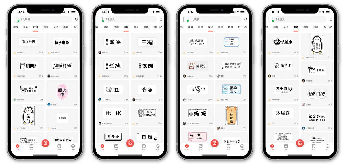 精臣最新版，办公必备神器！🌟