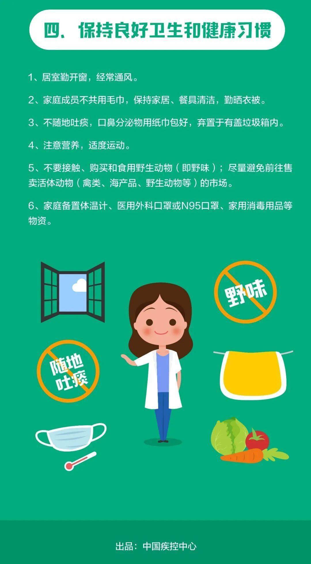 世卫组织疫情最新动态，变化中的自信与成就感的励志之旅