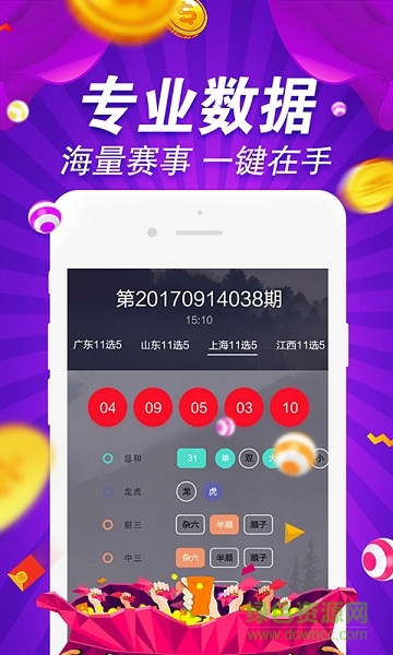 探索小巷宝藏，最新6合宝典图库