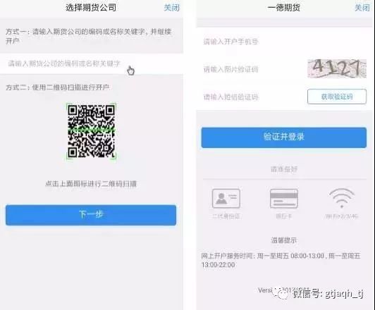 轻松掌握时代通行证，最新接验证码指南