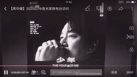 周深最新安排，探寻音乐巨星的未来之旅揭秘其未来动向