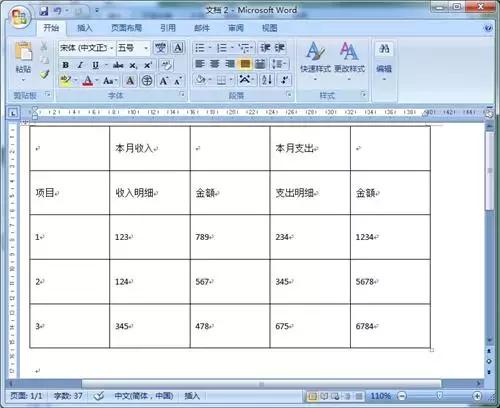 西安万达最新任务与学习技能指南，详细步骤助你达成目标！