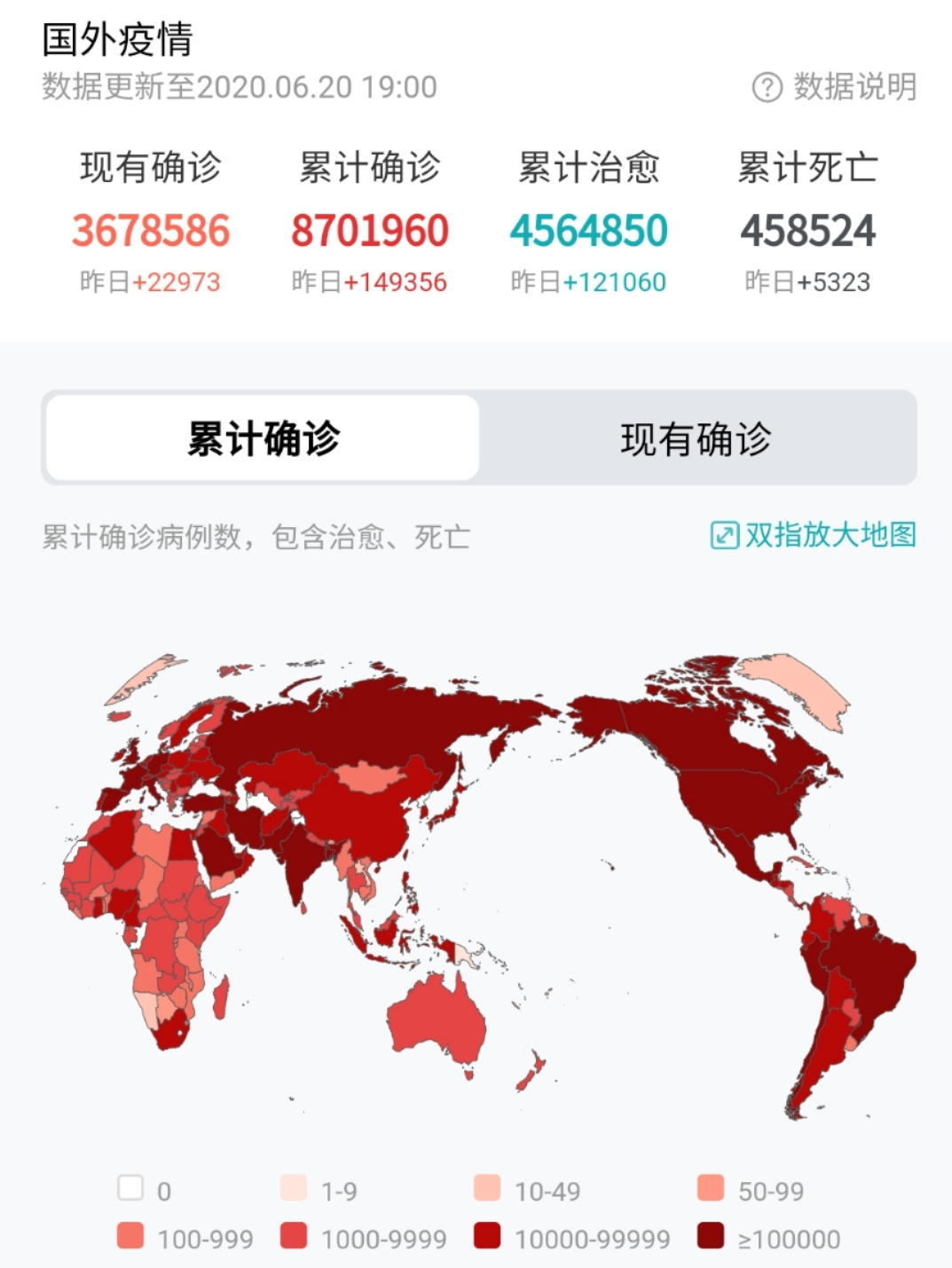 北京疫情国家最新措施，科技助力守护健康新生活