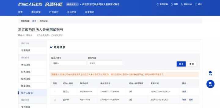 中留服认证最新，高科技产品的时代引领者