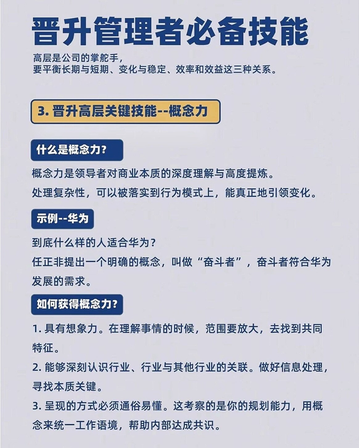 揭秘职场晋升秘籍，官梯最新动态🔥