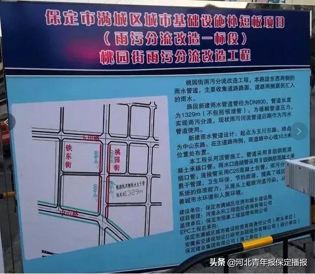 定兴新闻最新消息速递，获取指南揭秘当地要闻动态
