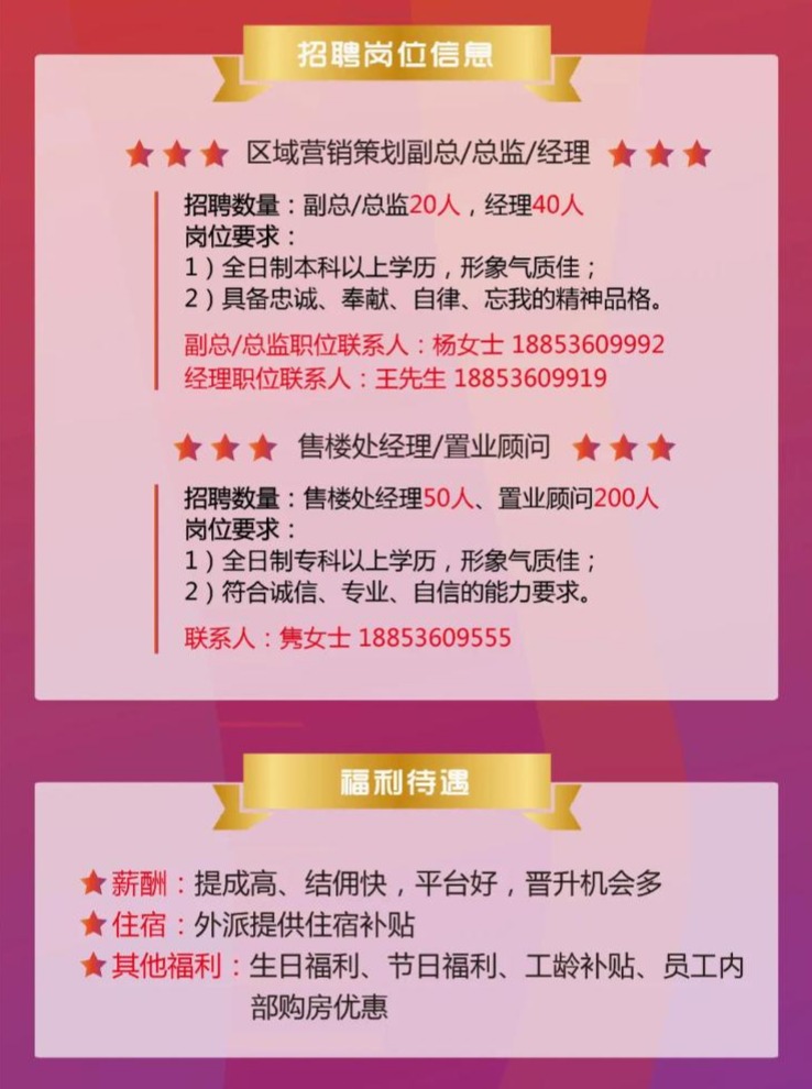 宣化招聘网最新招聘信息，学习变化，掌握未来，开启职业新篇章
