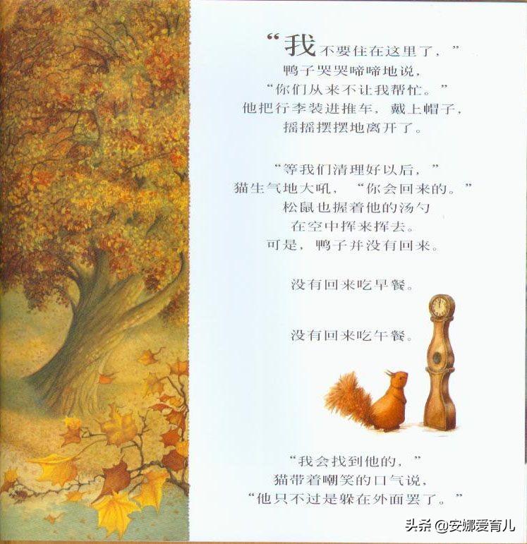 第405页