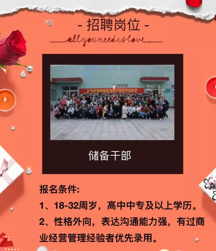 赵县最新招工信息汇总