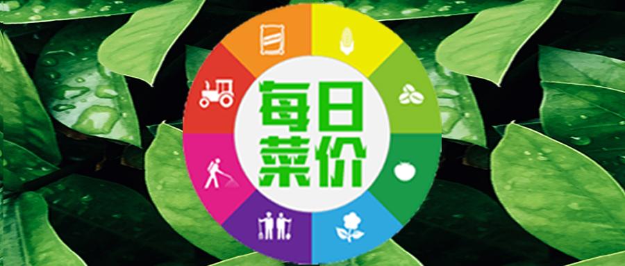 彩椒价格最新行情，揭秘厨房中的秘密！