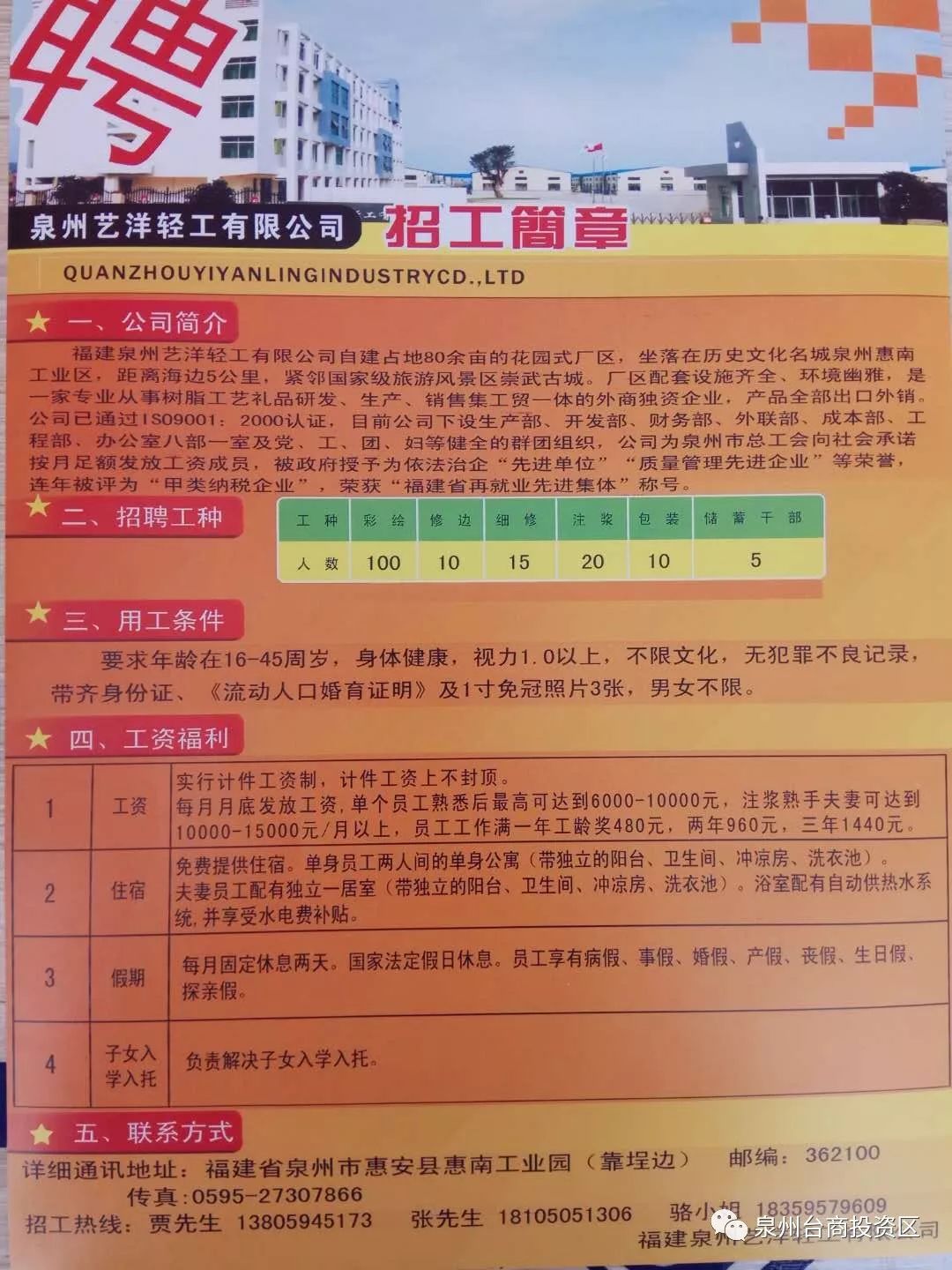 第315页