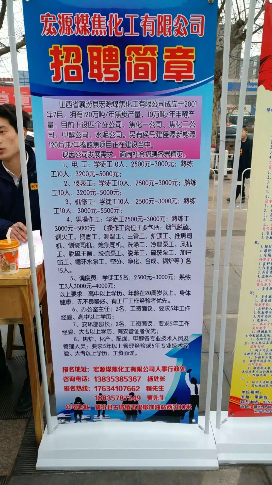 祁阳招聘网最新招聘信息及观点论述