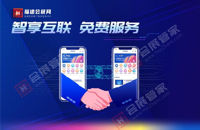 善弱势儿童教育环境 第27页