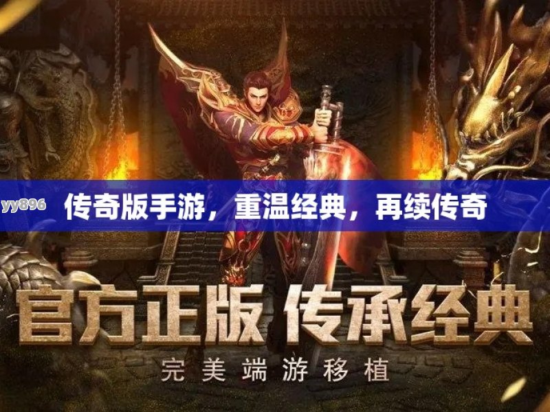 弱势儿童多元教育 第30页